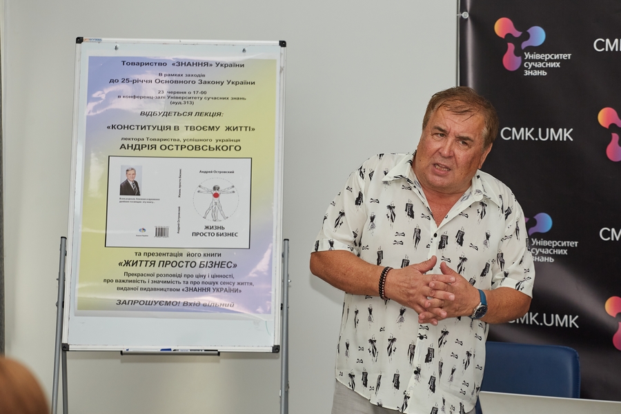 Андрей Островский - ЖИЗНЬ ПРОСТО БИЗНЕС